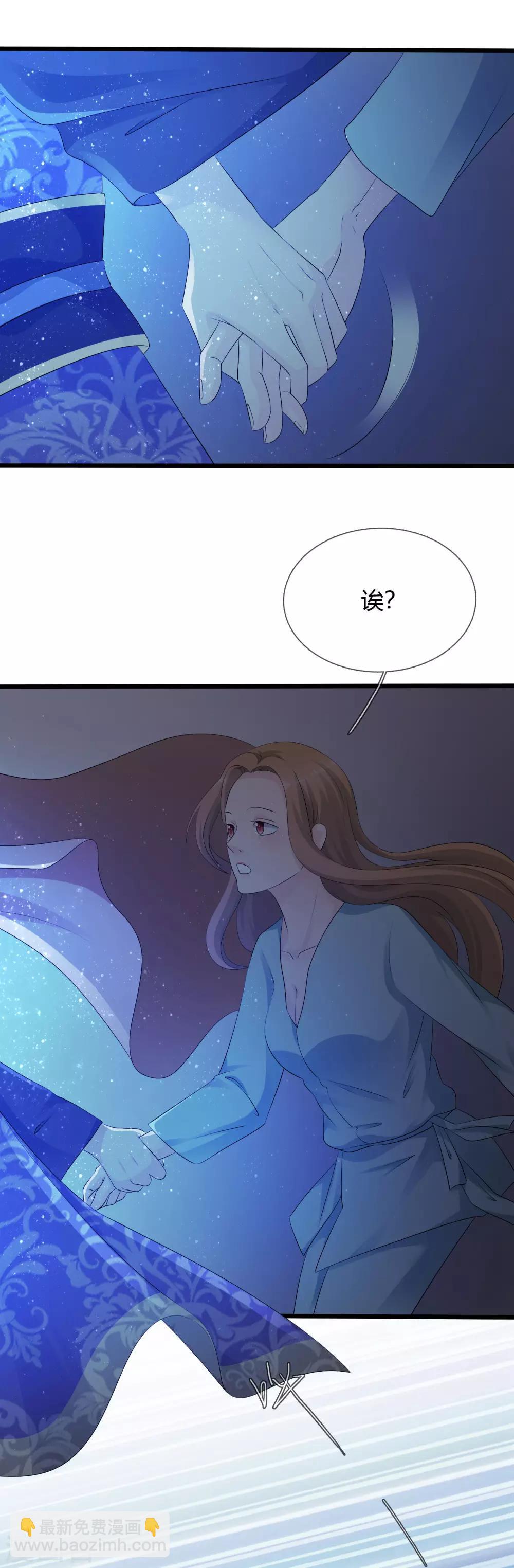 第11话 爱上当女人的感觉！-第12话