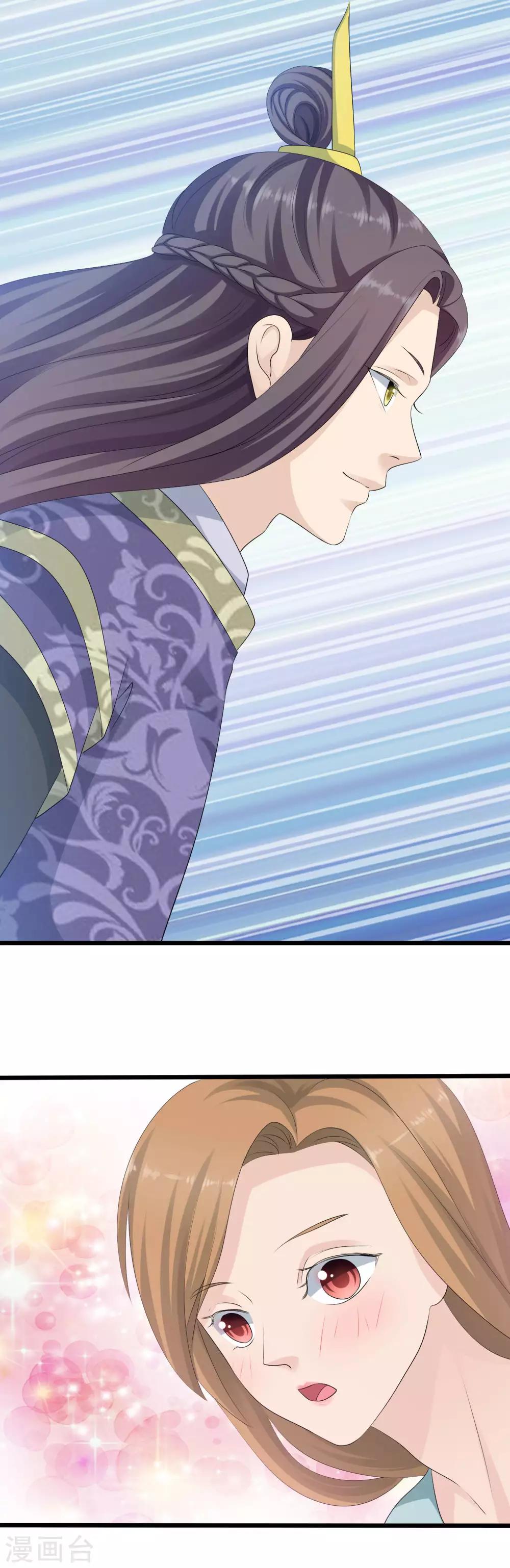 第11话 爱上当女人的感觉！-第12话