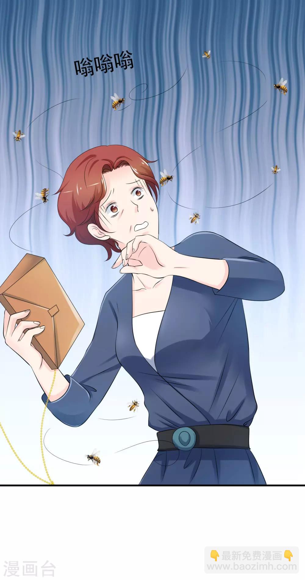 第3话 请你替我去上班吧-第4话