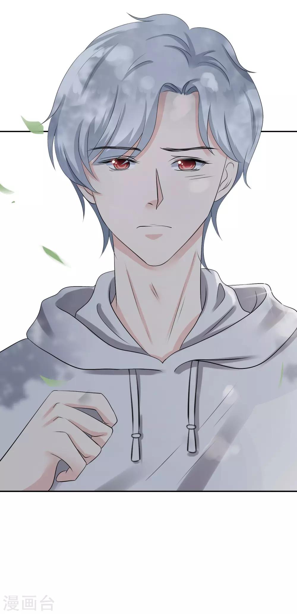 第5话 你是我老婆的前男友？-第6话