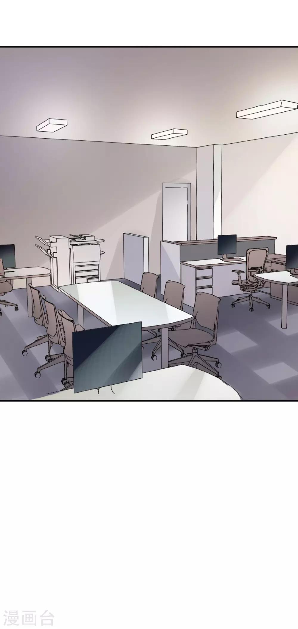 第5话 你是我老婆的前男友？-第6话