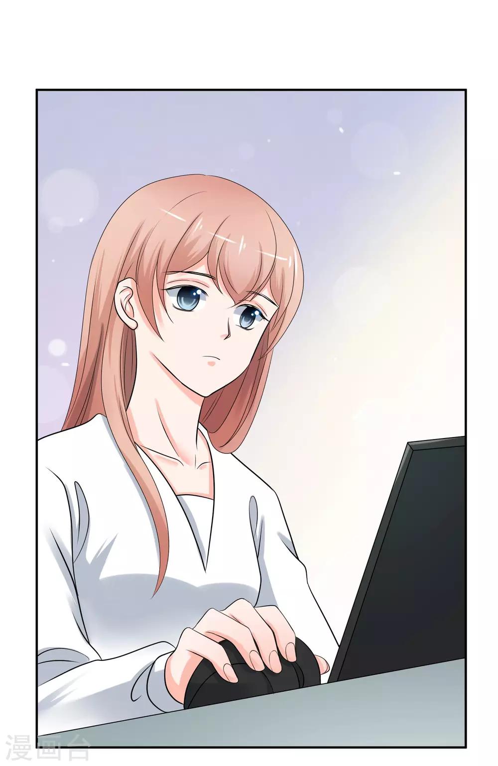 第5话 你是我老婆的前男友？-第6话