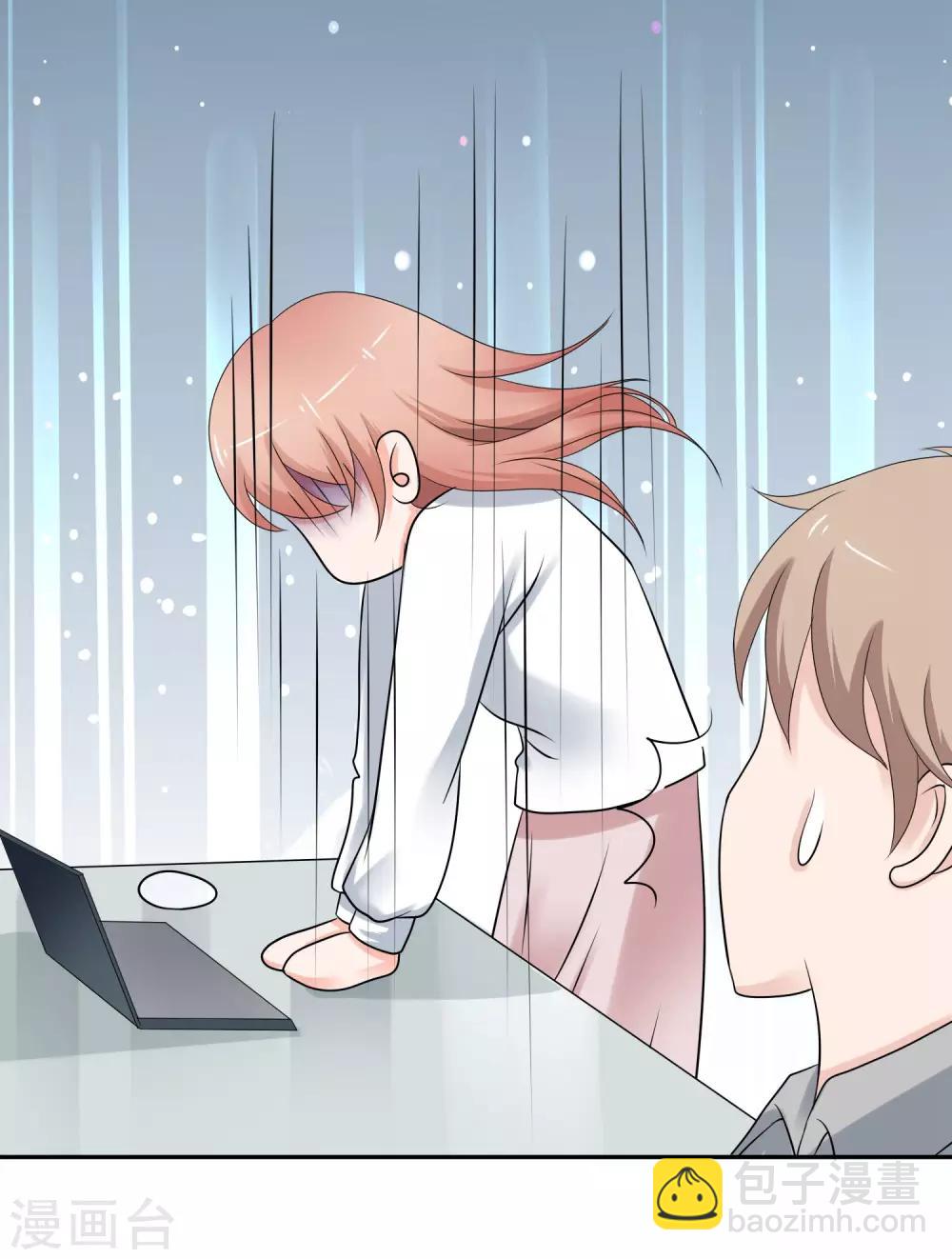 第5话 你是我老婆的前男友？-第6话