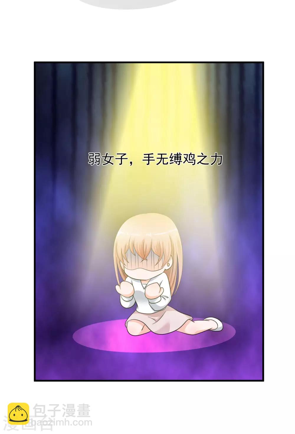 第7话 初恋的人不懂爱情-第8话