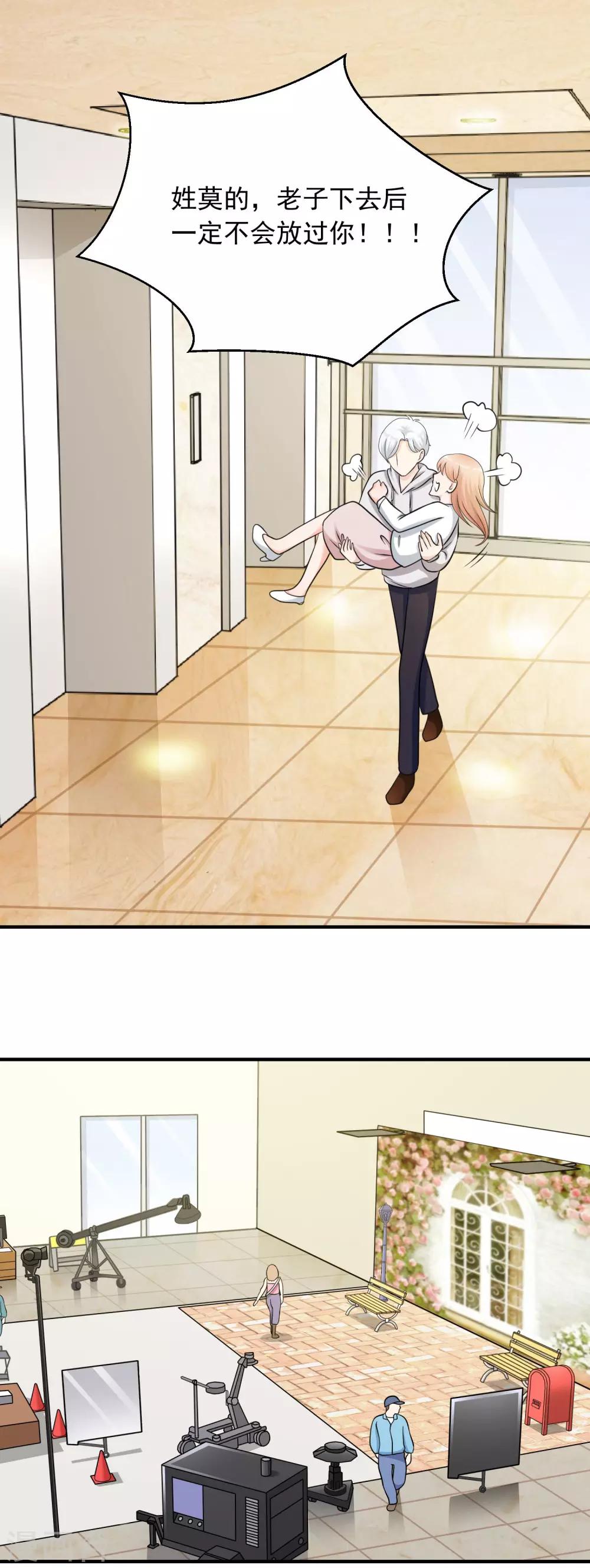 第7话 初恋的人不懂爱情-第8话