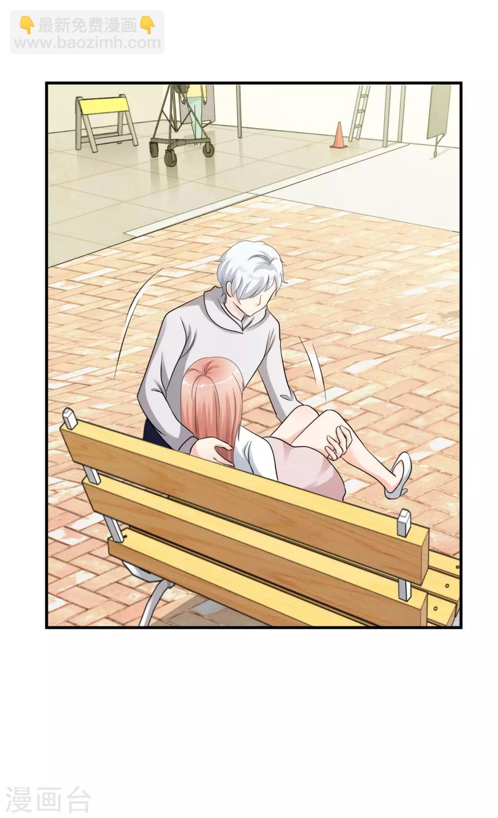 第7话 初恋的人不懂爱情-第8话