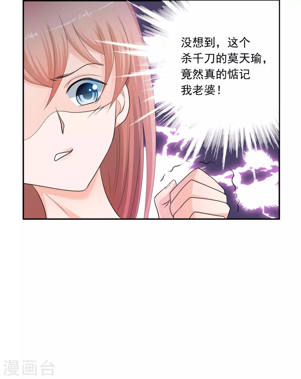 第7话 初恋的人不懂爱情-第8话