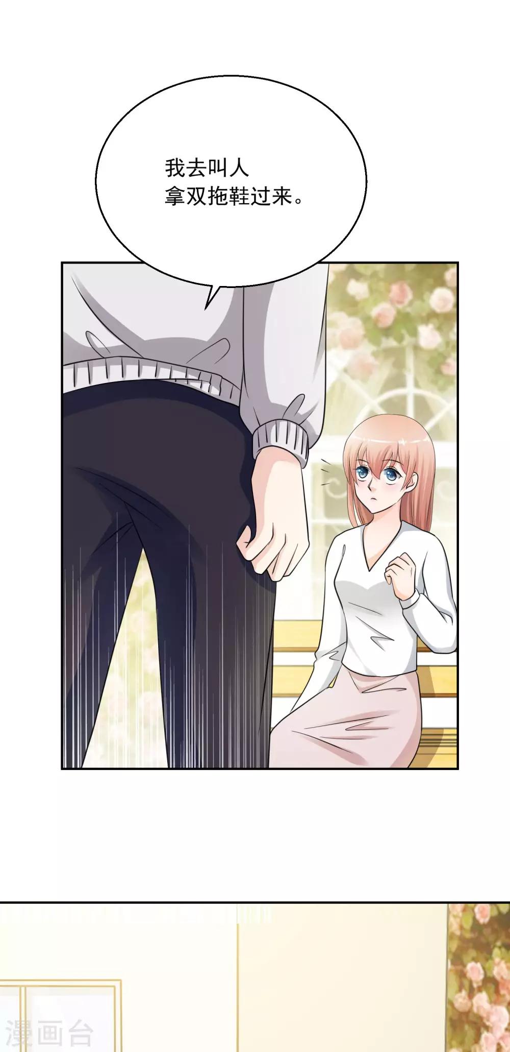 第7话 初恋的人不懂爱情-第8话