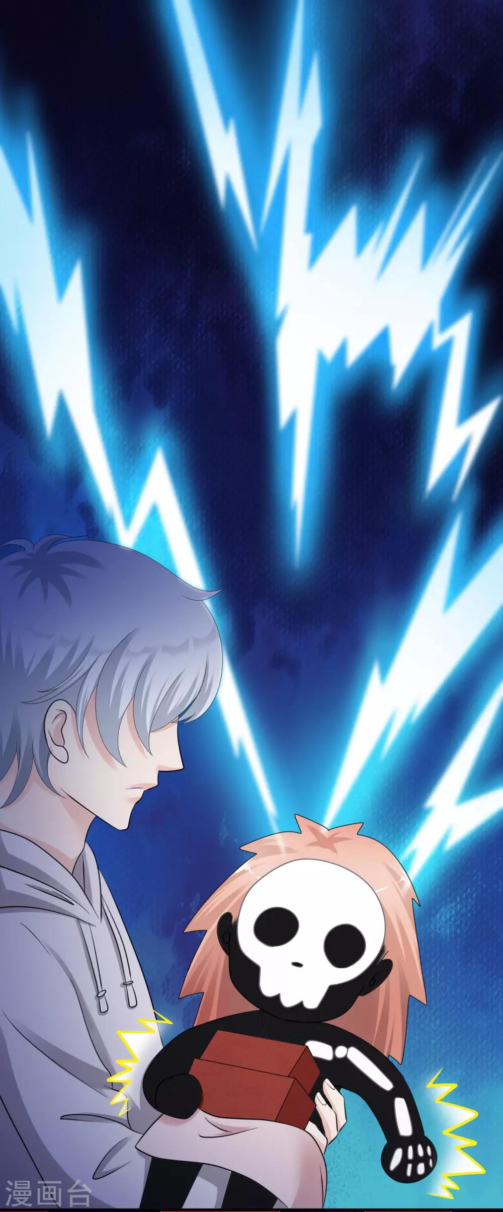 第7话 初恋的人不懂爱情-第8话