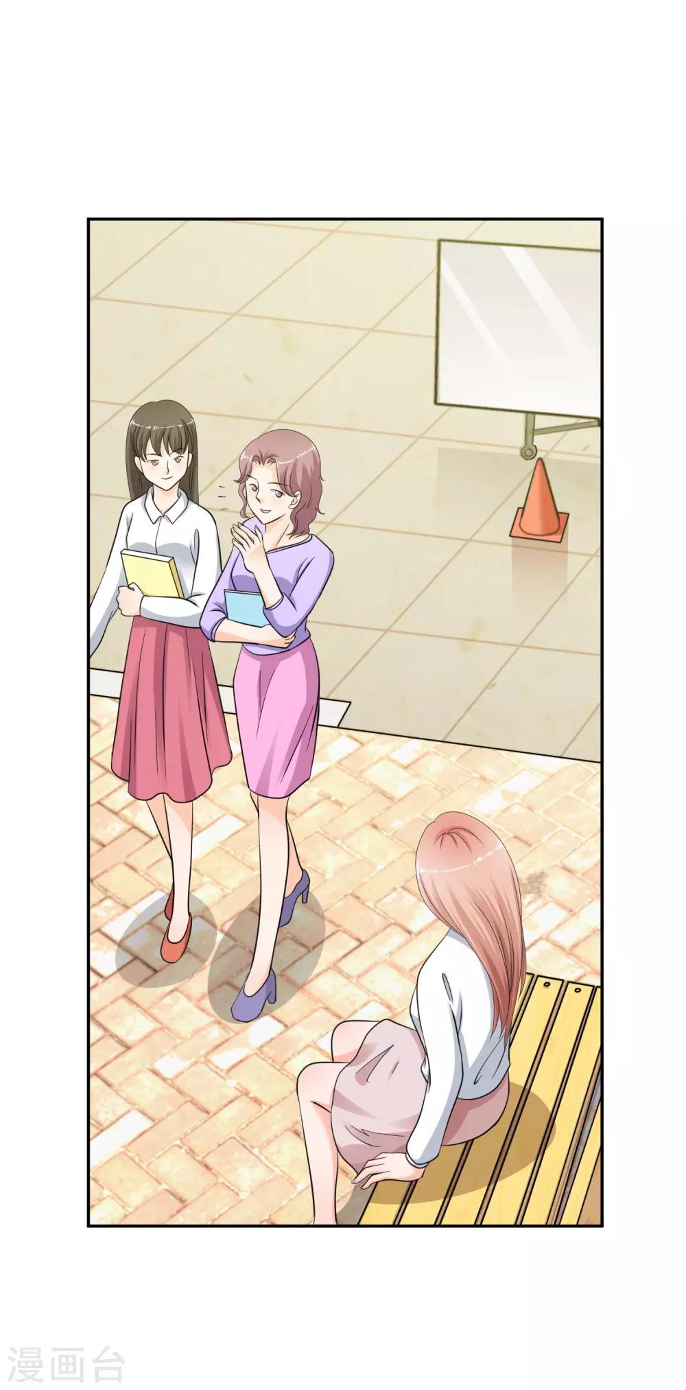 第7话 初恋的人不懂爱情-第8话