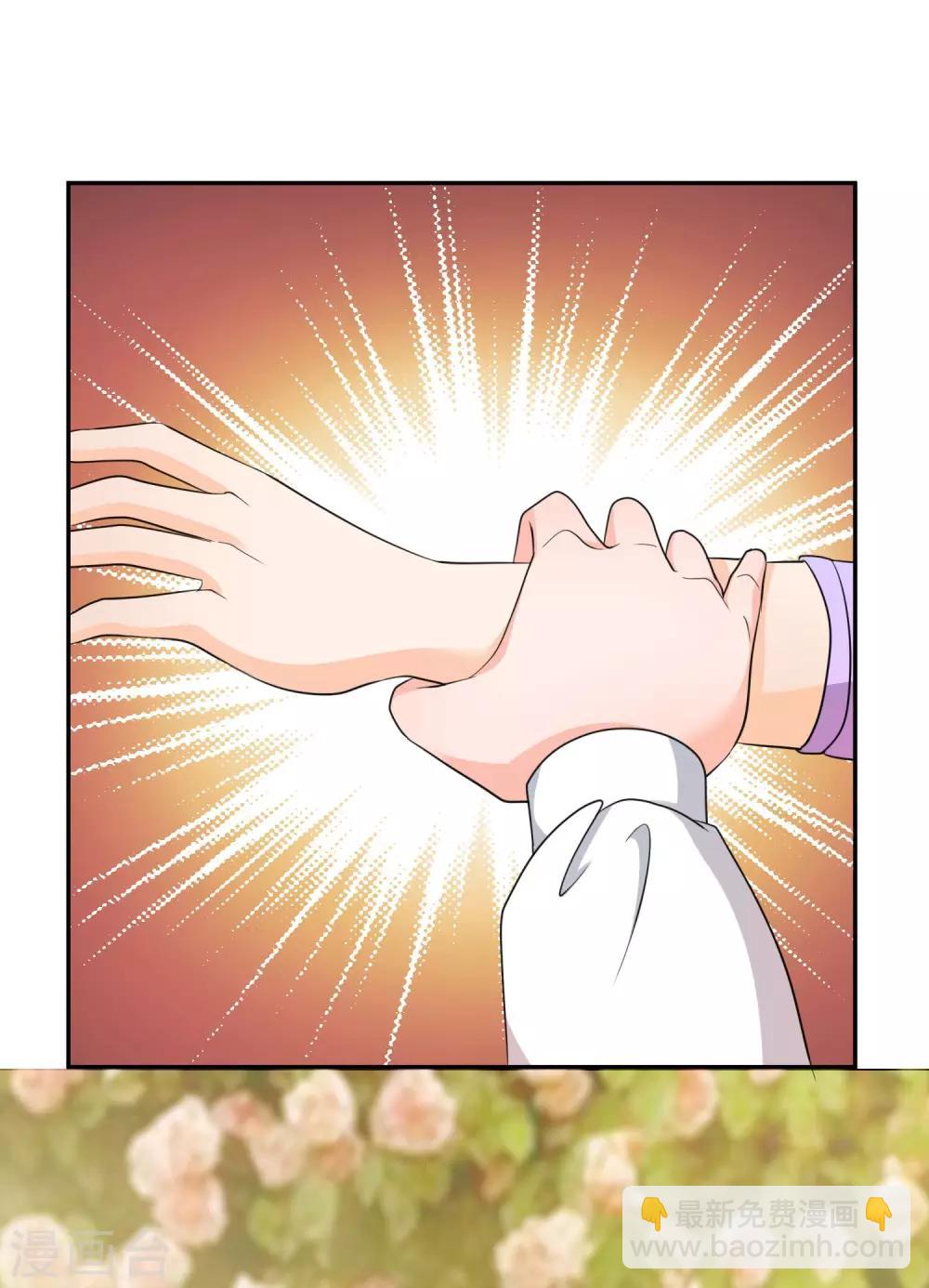 第7话 初恋的人不懂爱情-第8话