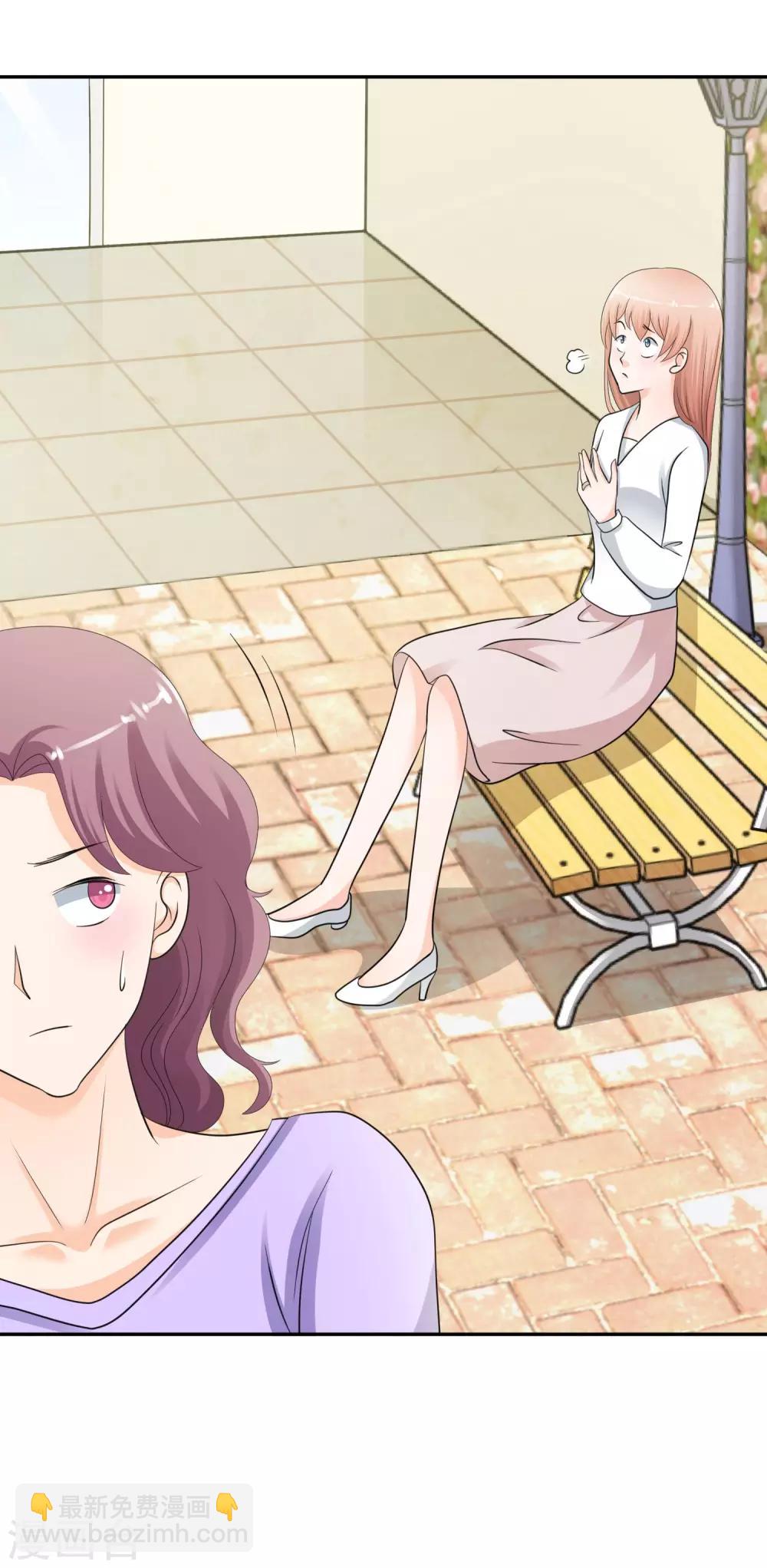 第7话 初恋的人不懂爱情-第8话