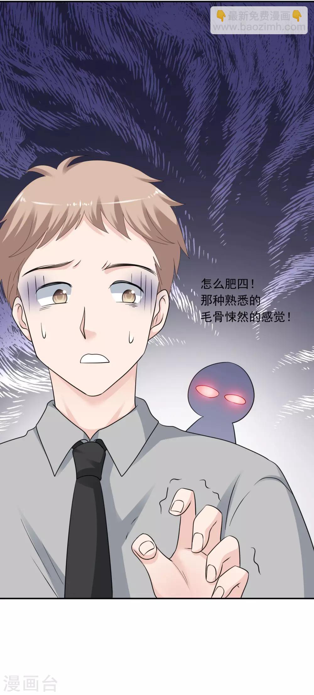 第7话 初恋的人不懂爱情-第8话