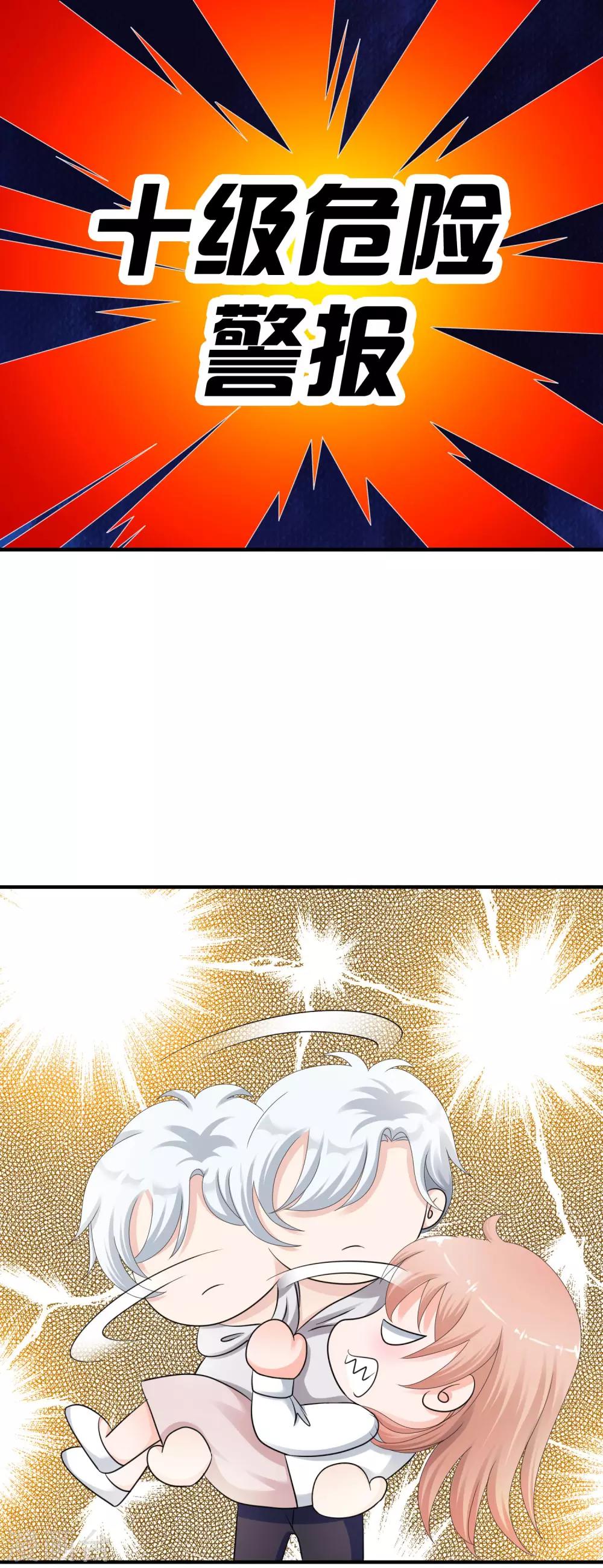 第7话 初恋的人不懂爱情-第8话