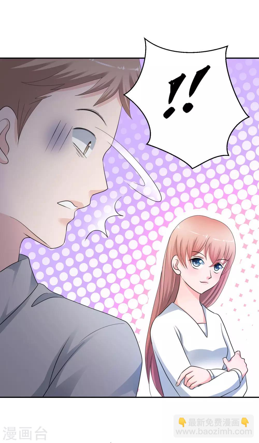 第7话 初恋的人不懂爱情-第8话