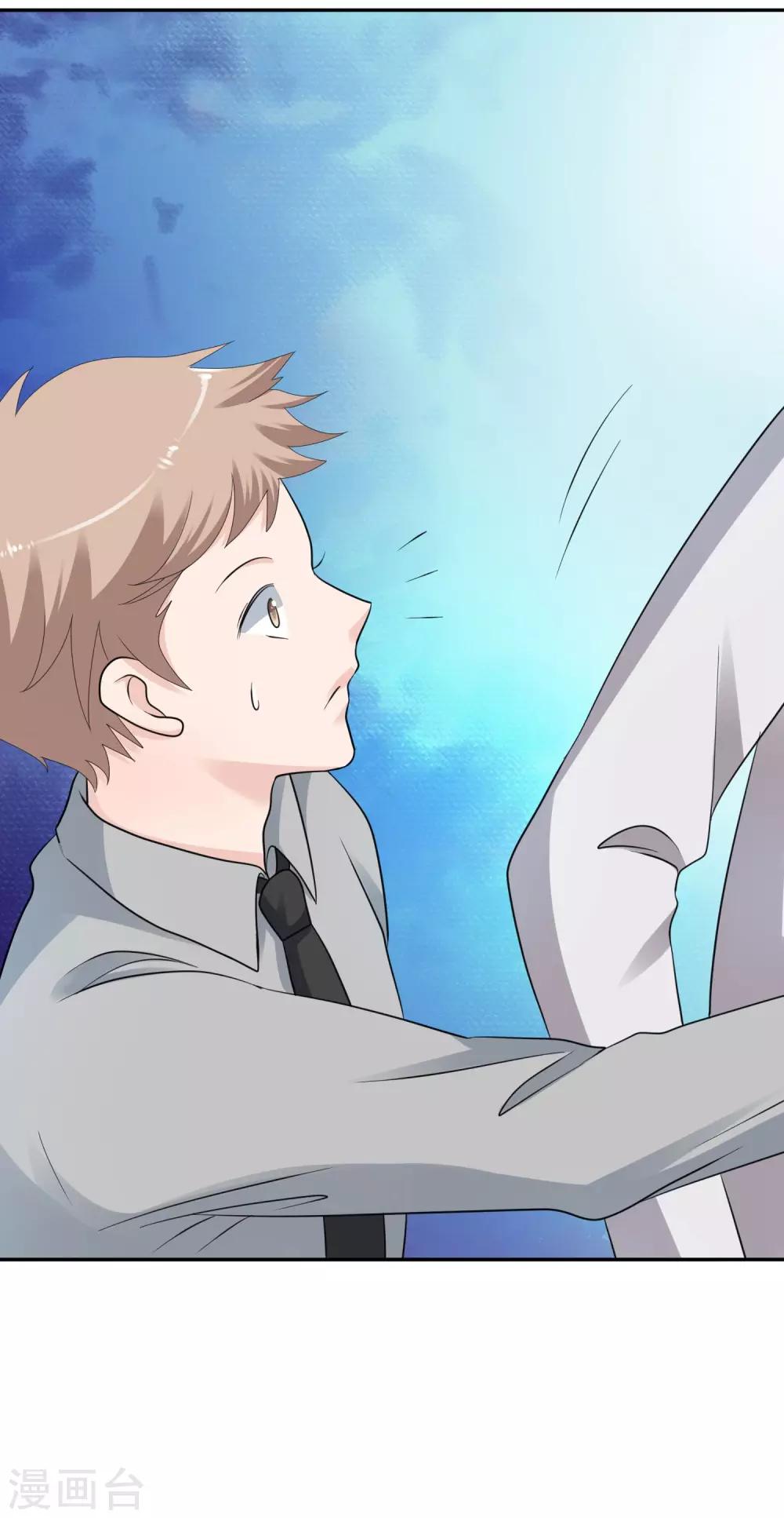 第7话 初恋的人不懂爱情-第8话