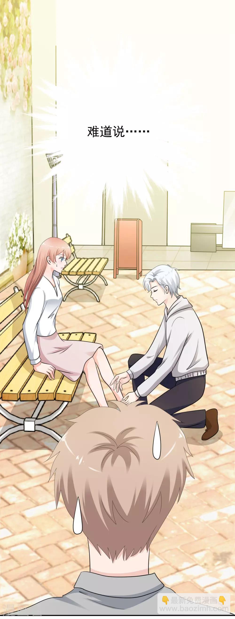 第7话 初恋的人不懂爱情-第8话