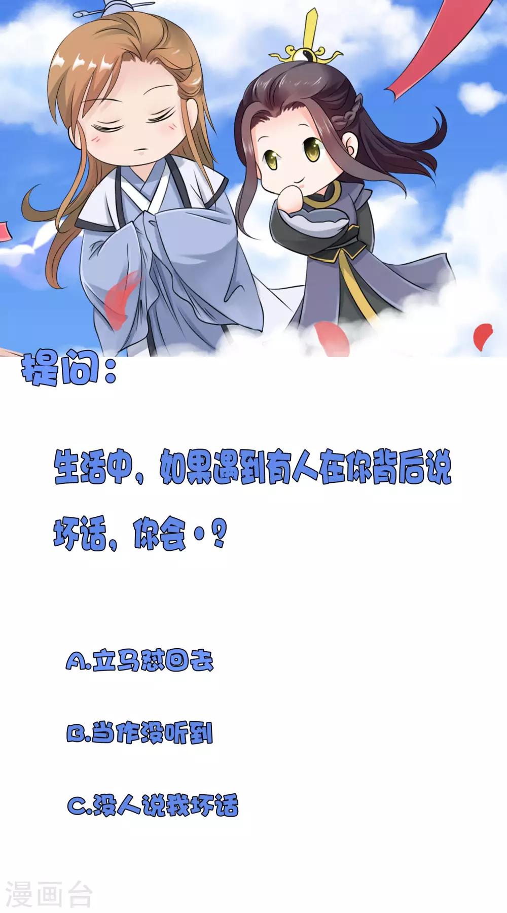 第7话 初恋的人不懂爱情-第8话