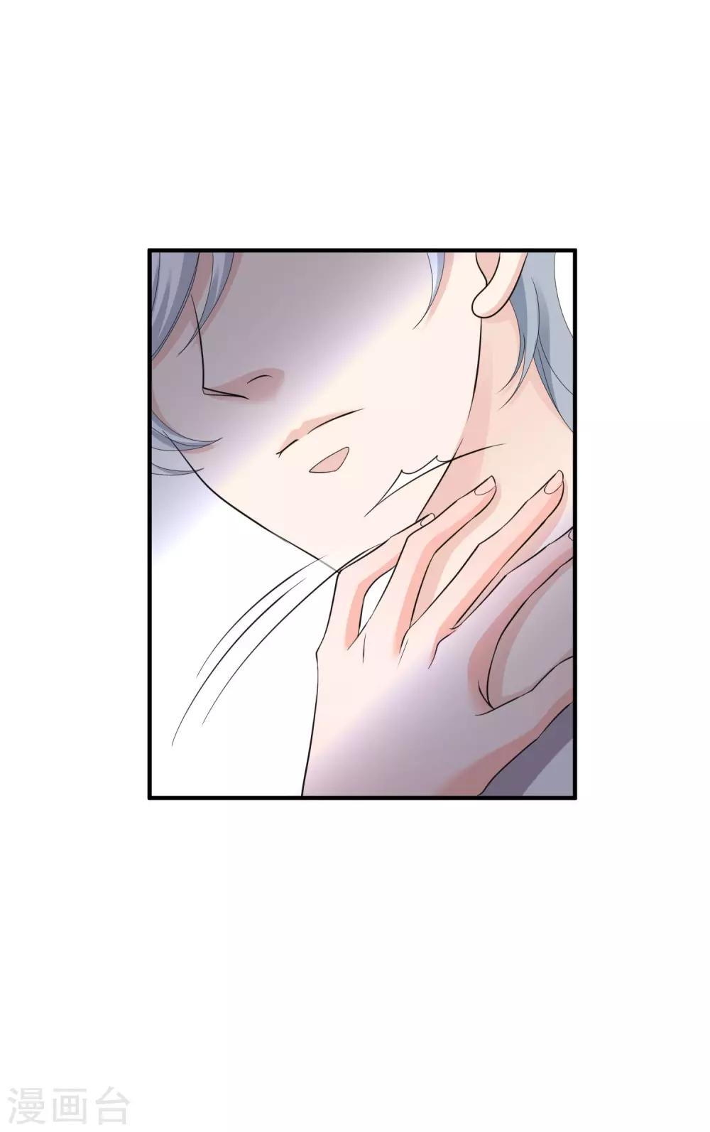 第7话 初恋的人不懂爱情-第8话