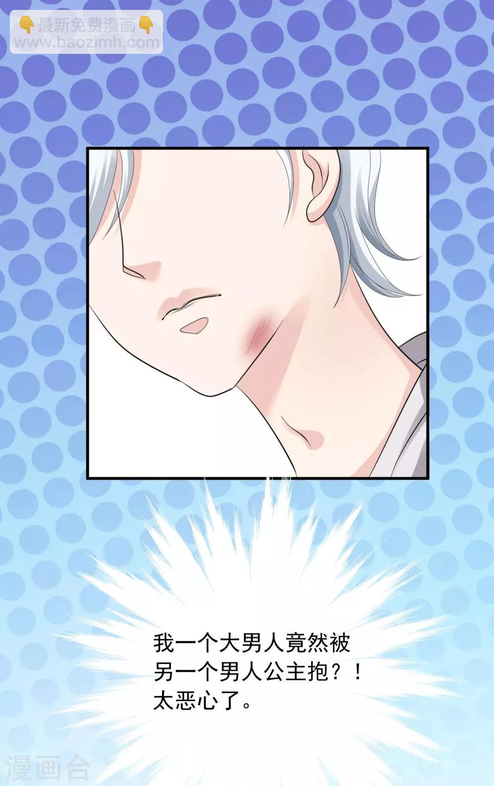 第7话 初恋的人不懂爱情-第8话