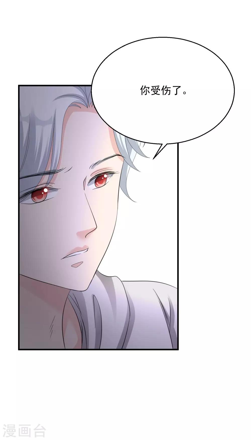 第7话 初恋的人不懂爱情-第8话