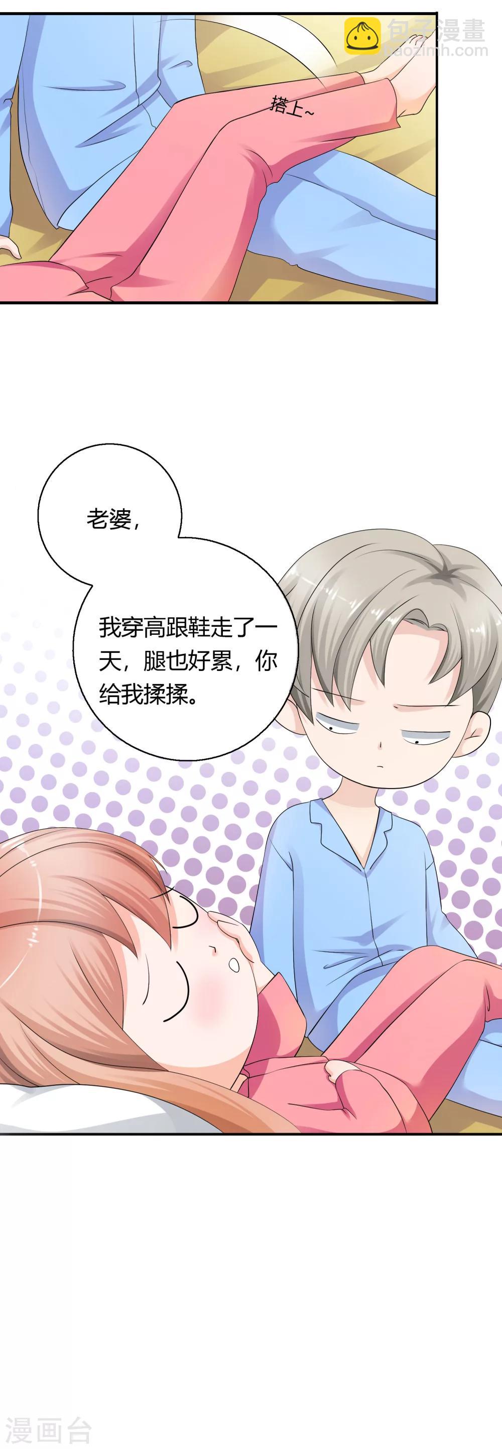 第9话 探究内衣的穿法-第10话