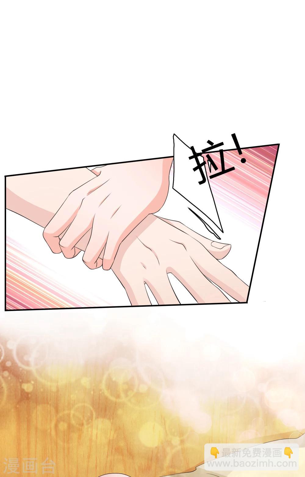 第9话 探究内衣的穿法-第10话