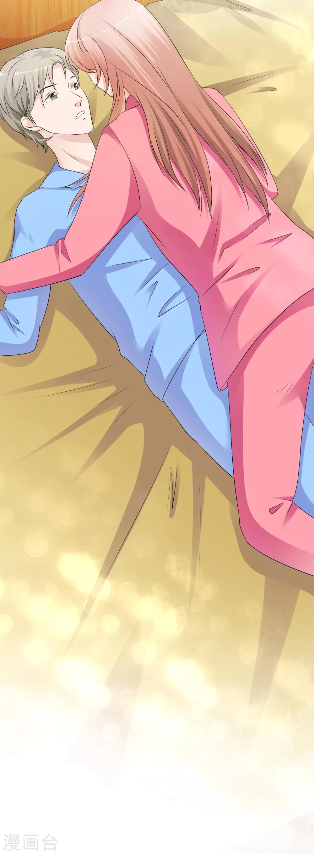 第9话 探究内衣的穿法-第10话