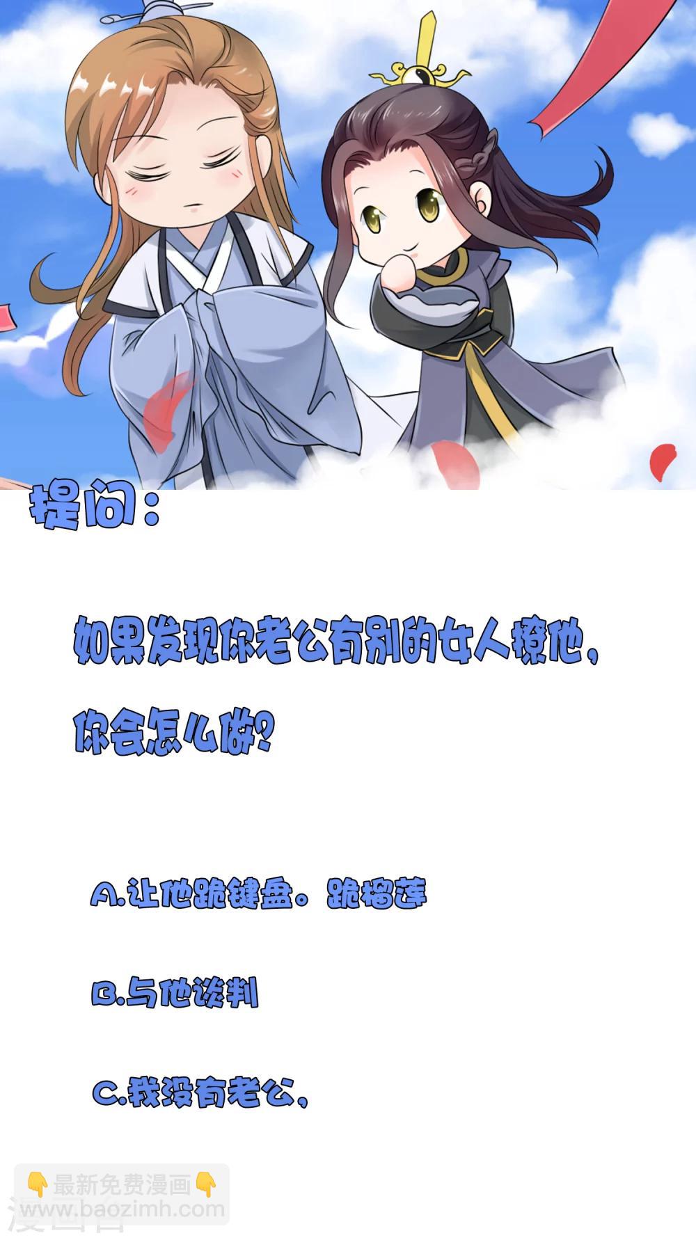 第9话 探究内衣的穿法-第10话