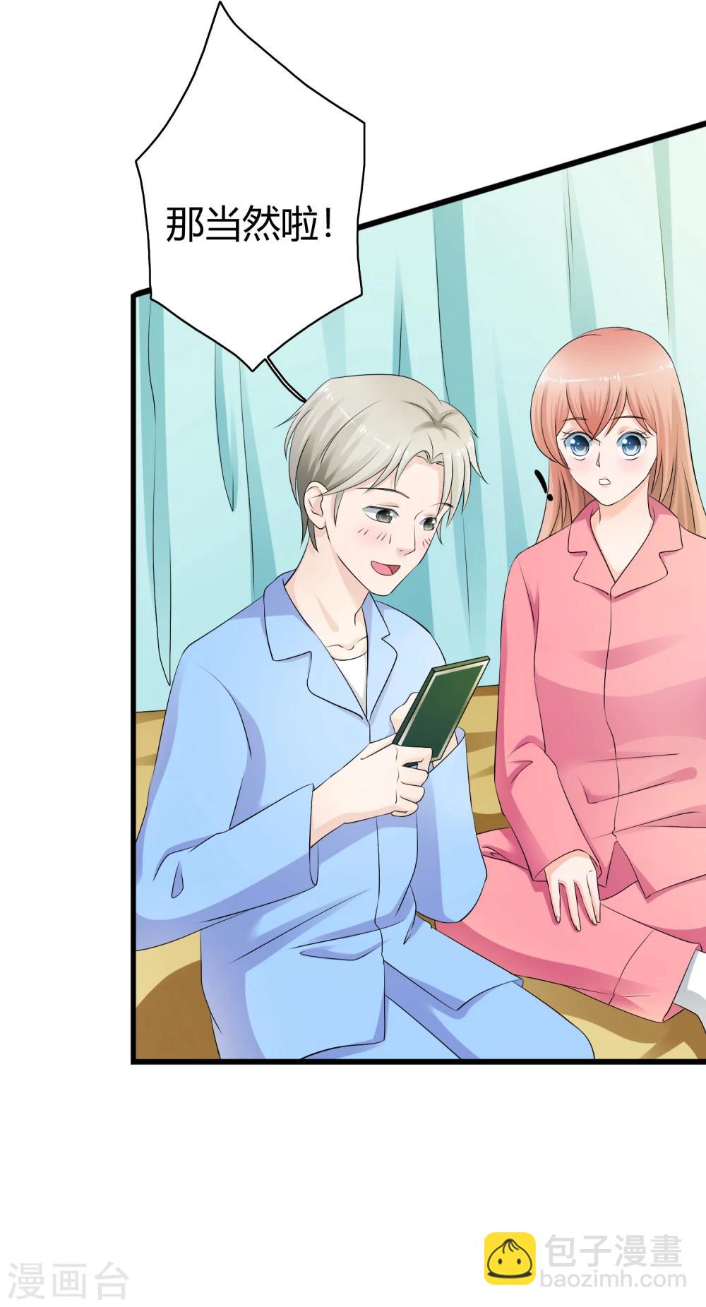 第9话 探究内衣的穿法-第10话