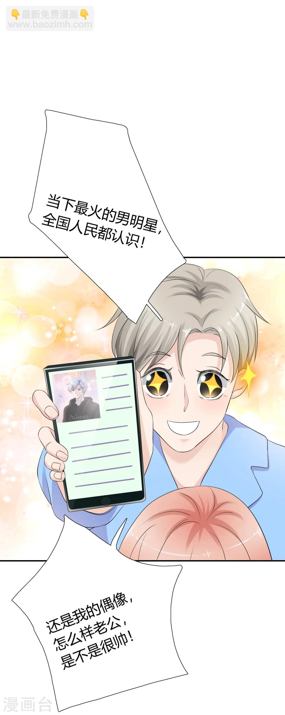 第9话 探究内衣的穿法-第10话