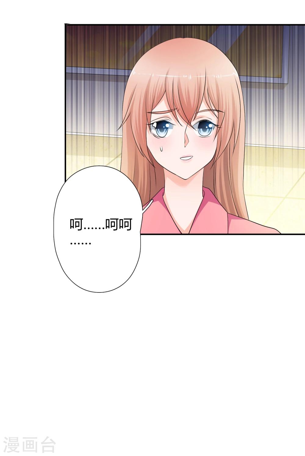 第9话 探究内衣的穿法-第10话