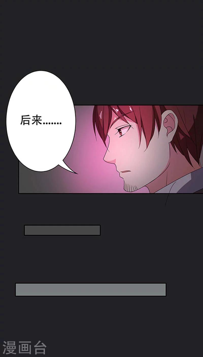 第34话-第34话