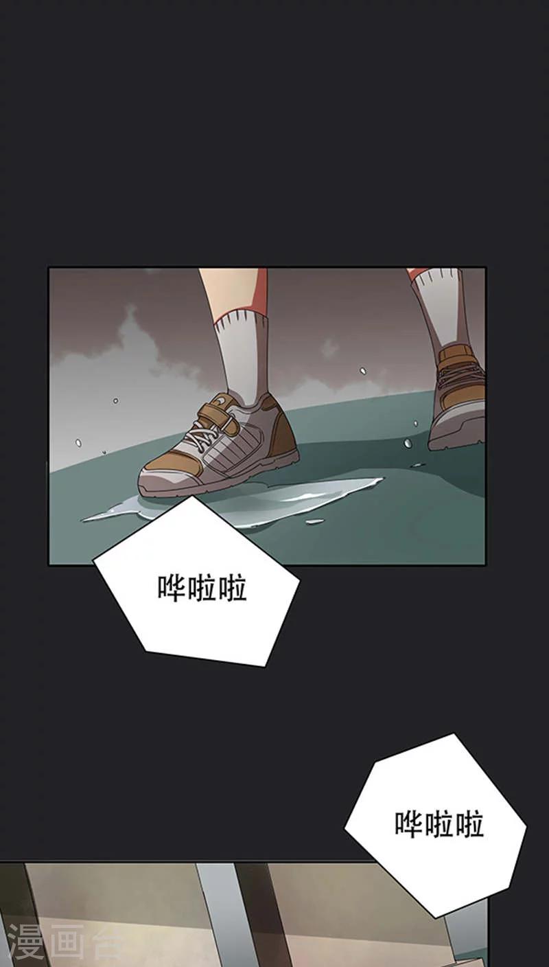 第34话-第34话