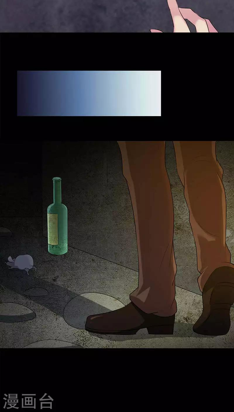 第2季1话 花占卜女孩-第44话