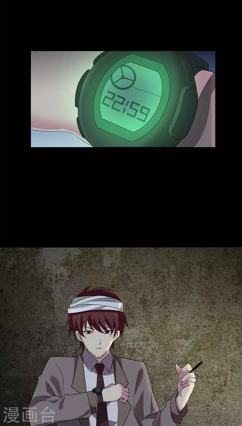 第2季1话 花占卜女孩-第44话