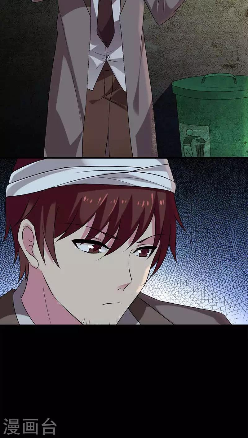 第2季1话 花占卜女孩-第44话