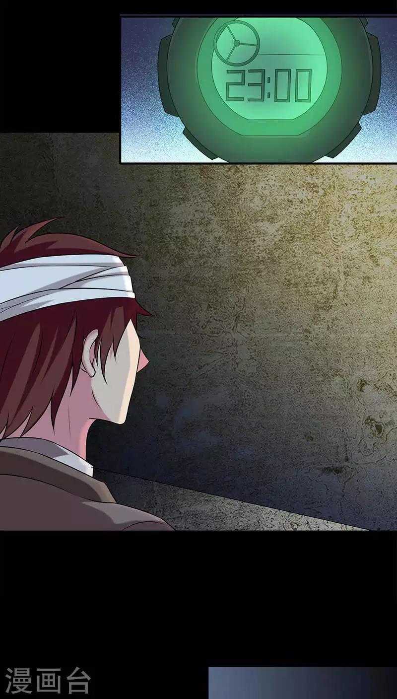 第2季1话 花占卜女孩-第44话