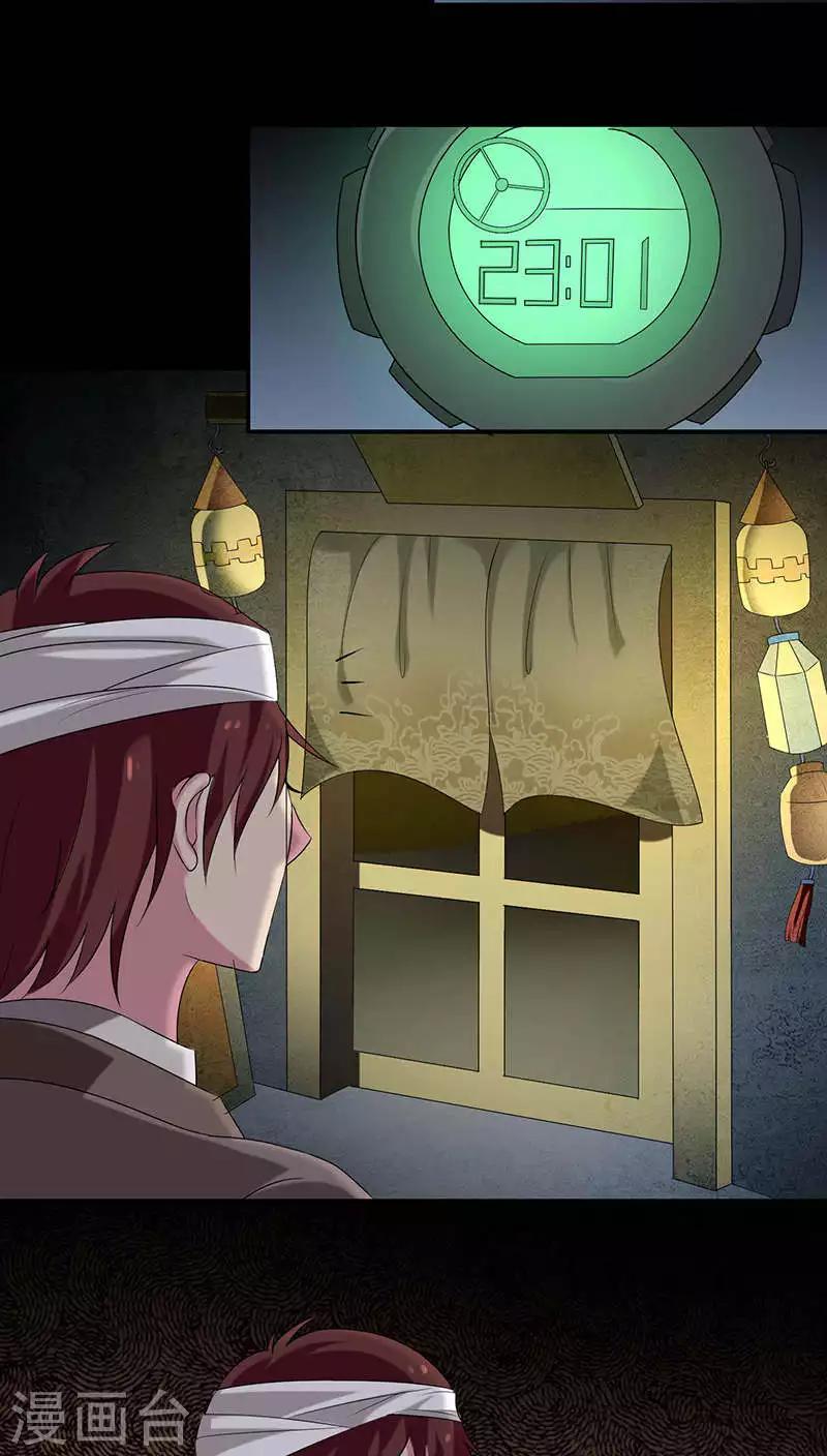 第2季1话 花占卜女孩-第44话