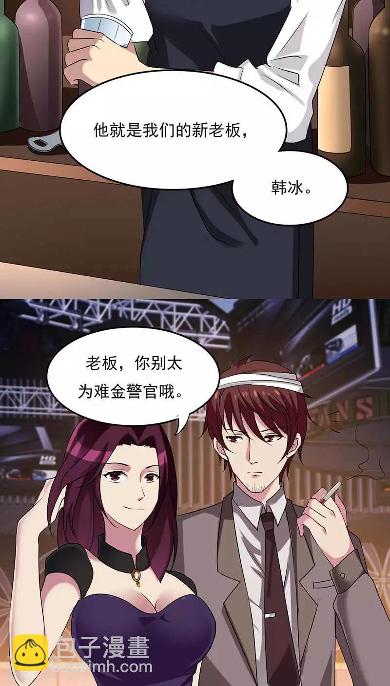 第2季1话 花占卜女孩-第44话