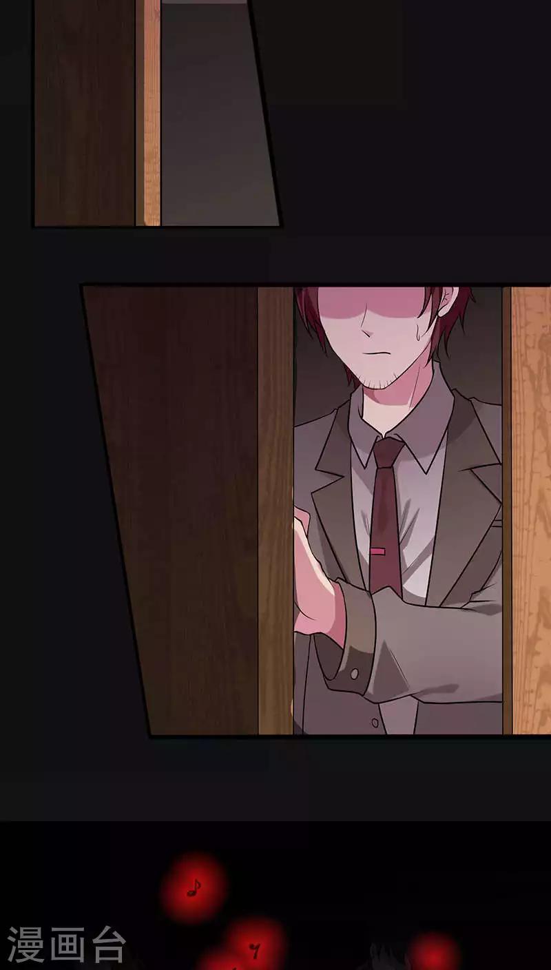 第2季1话 花占卜女孩-第44话