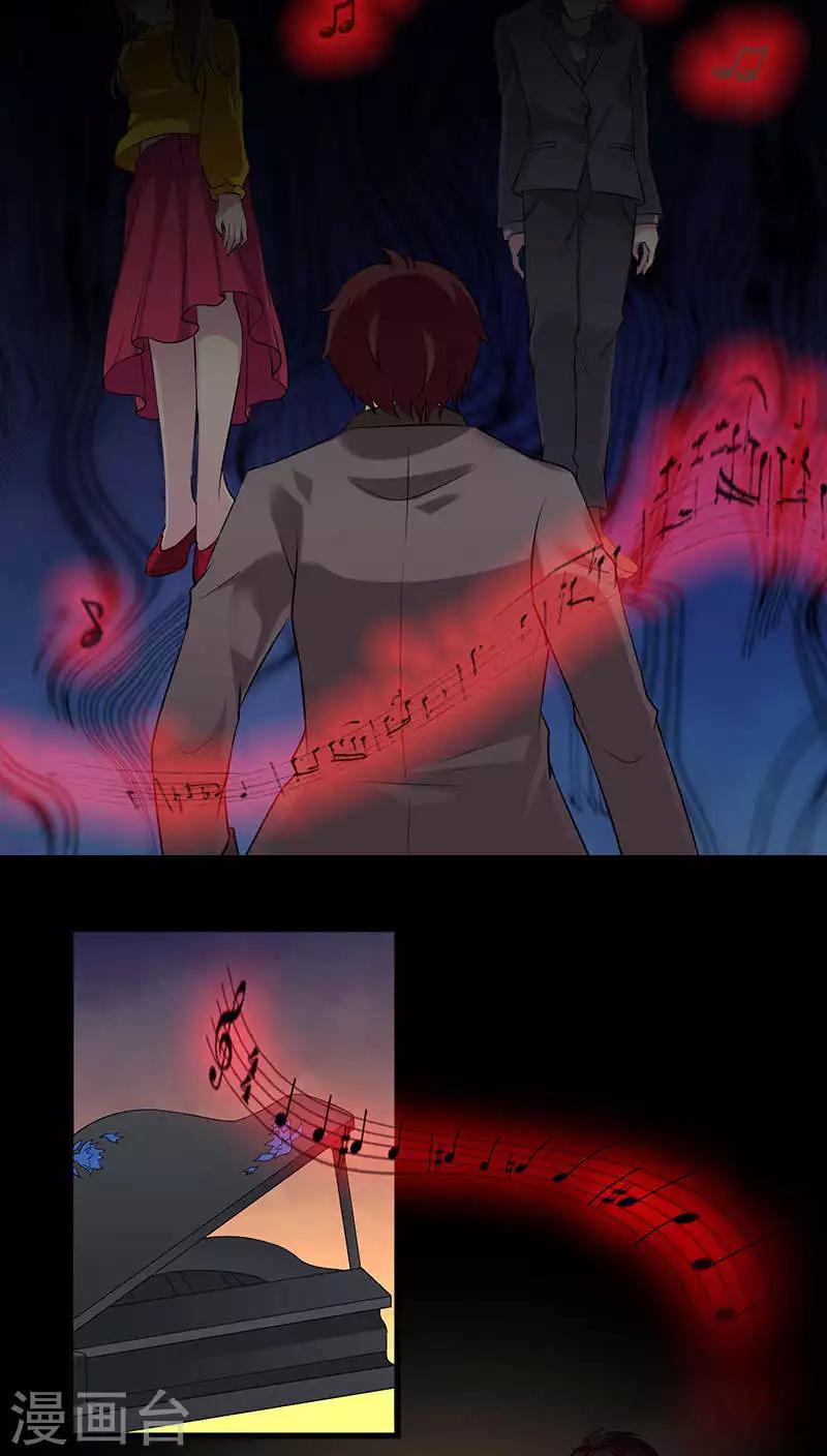 第2季1话 花占卜女孩-第44话