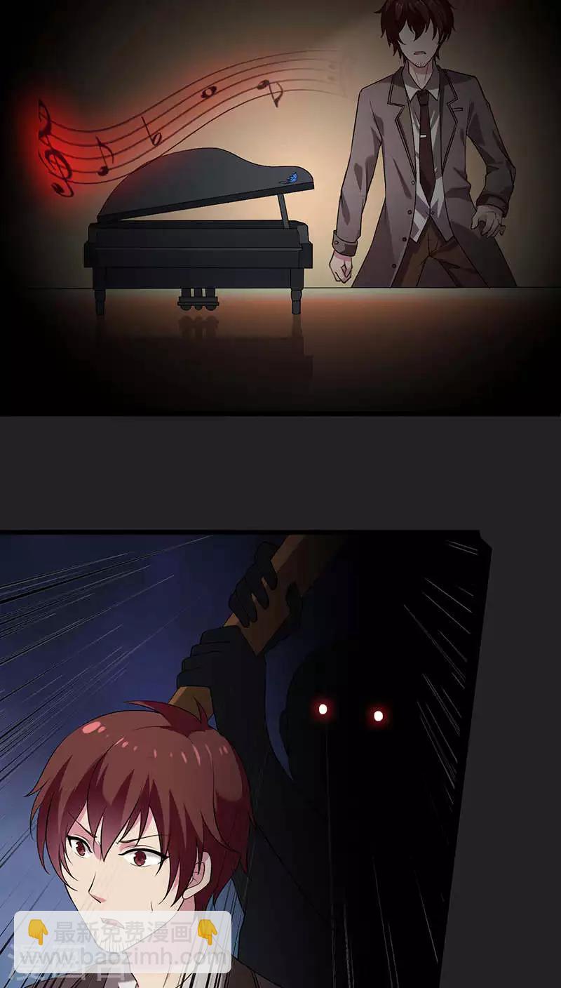 第2季1话 花占卜女孩-第44话