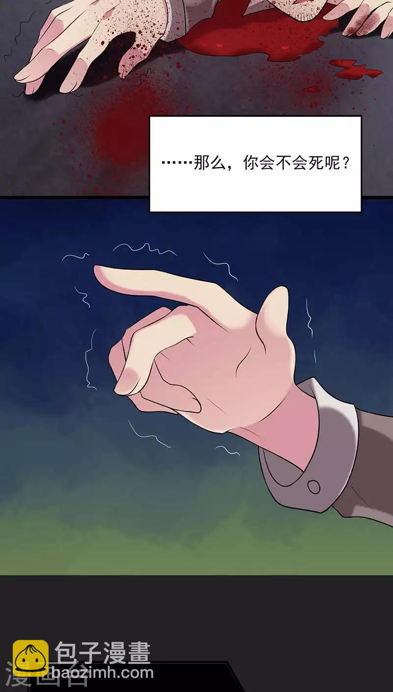 老街2301號 - 第2季1話 花占卜女孩 - 2