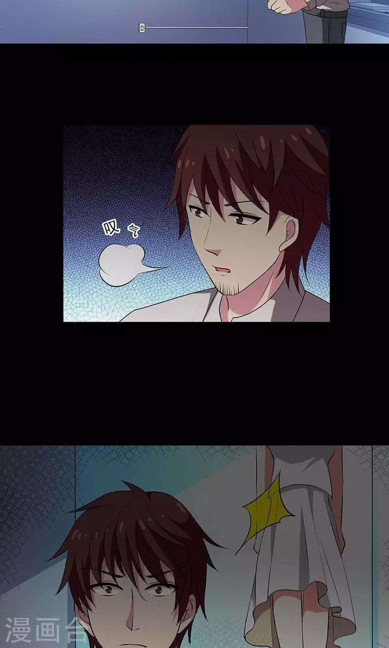 第2季5话 诅咒-第48话