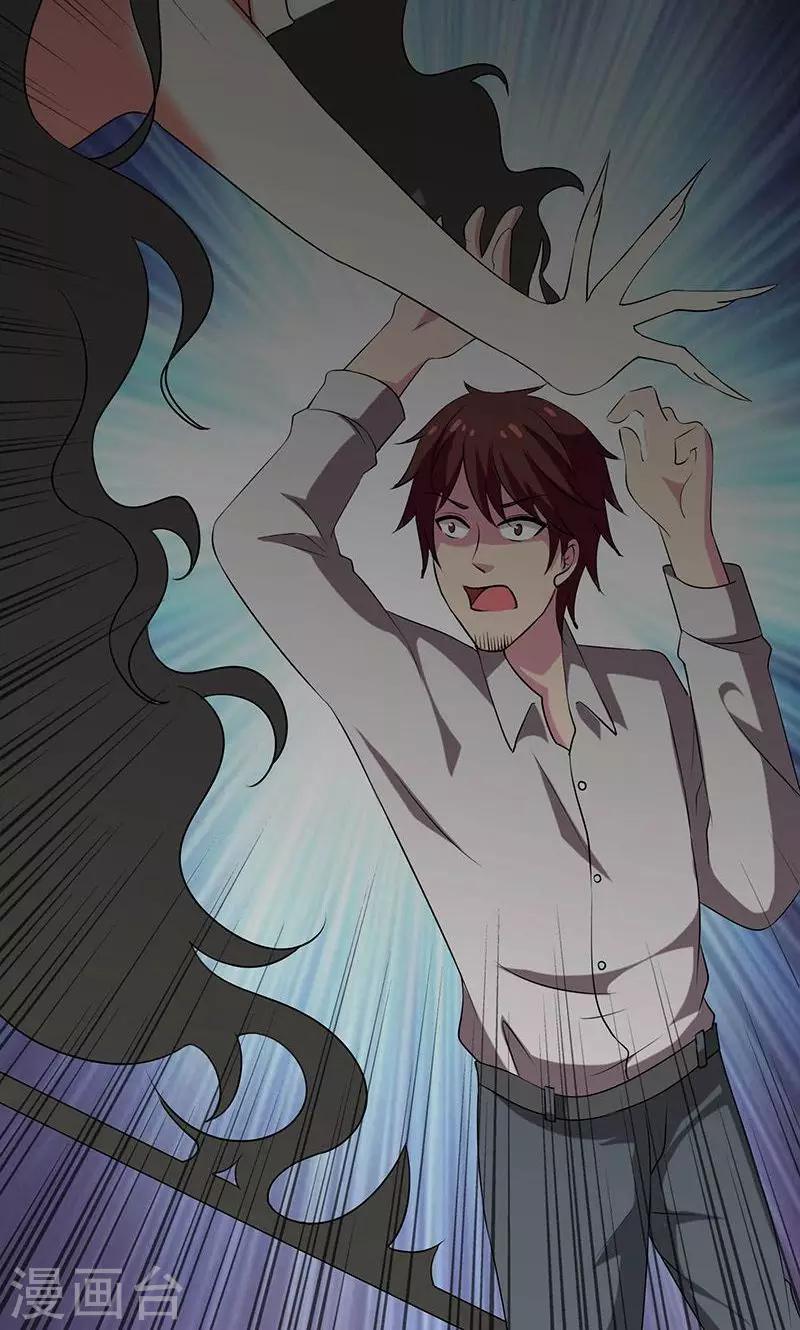 第2季5话 诅咒-第48话