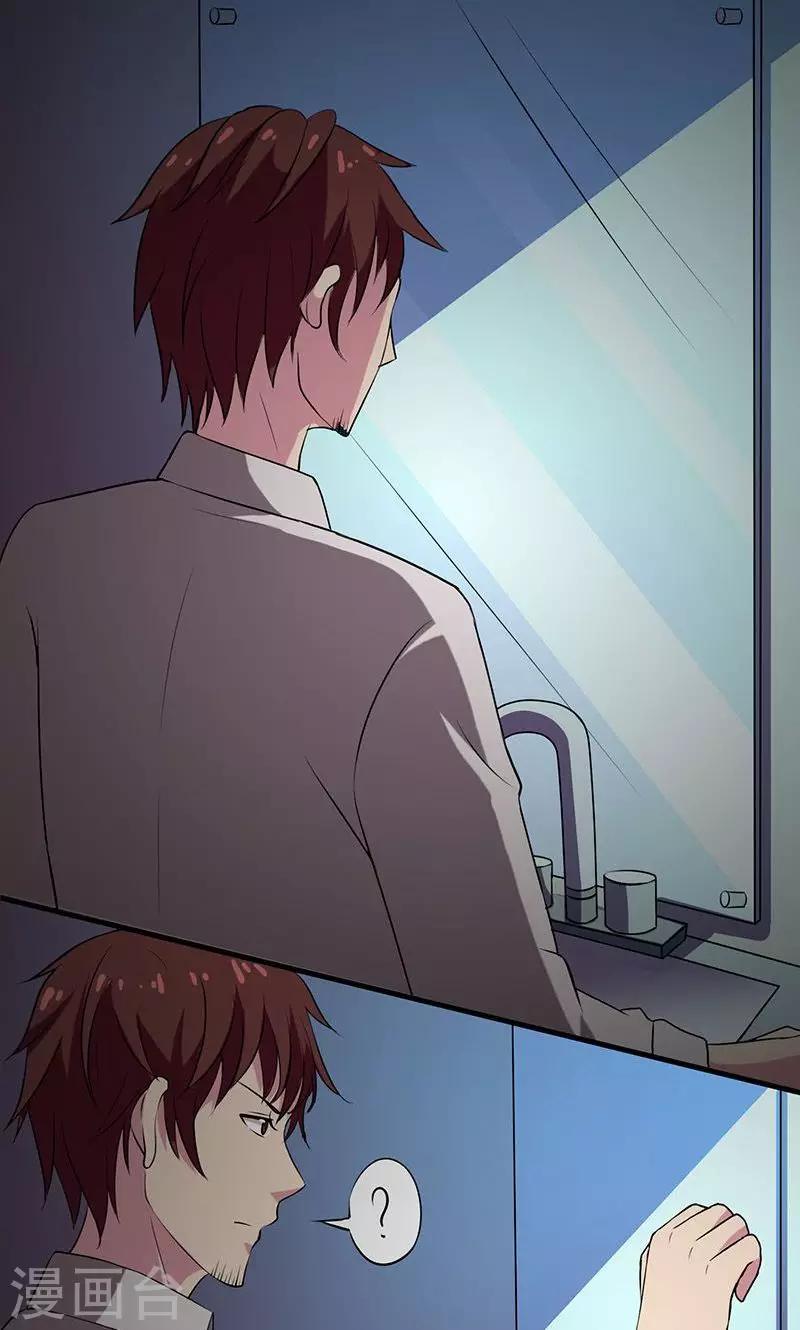 第2季5话 诅咒-第48话