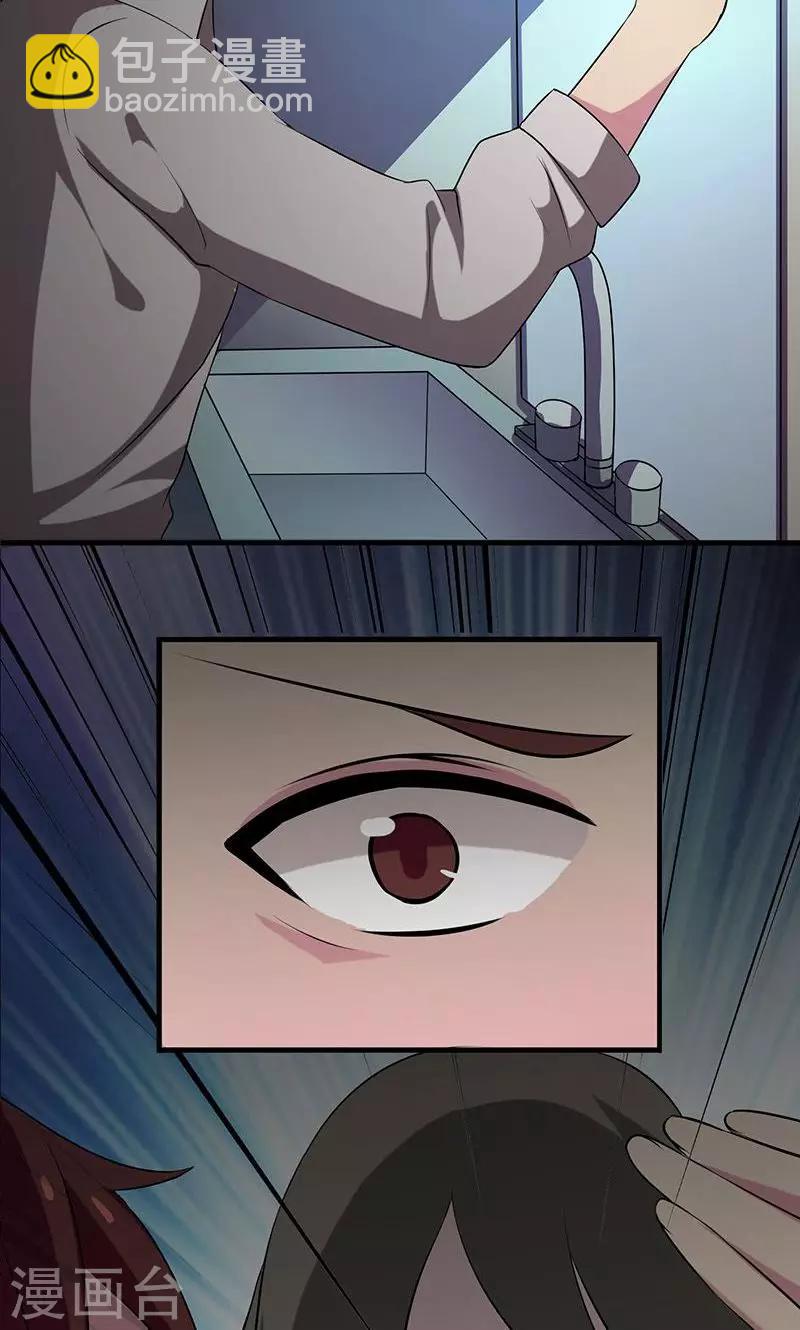 第2季5话 诅咒-第48话