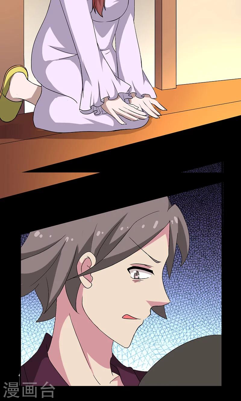 第2季7话 失踪-第50话