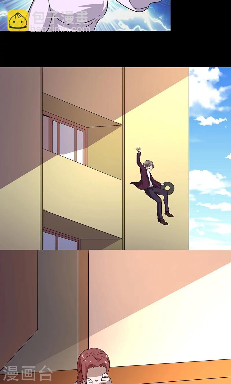 第2季7话 失踪-第50话